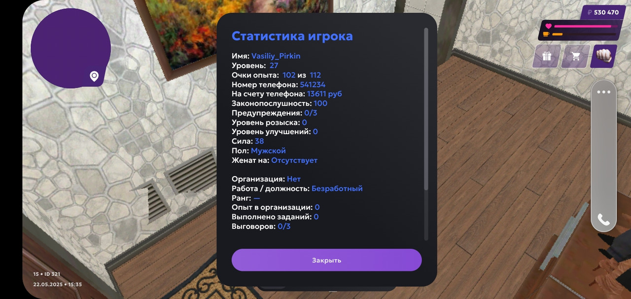 Screenshot_20250522-153508_MATRESHKA