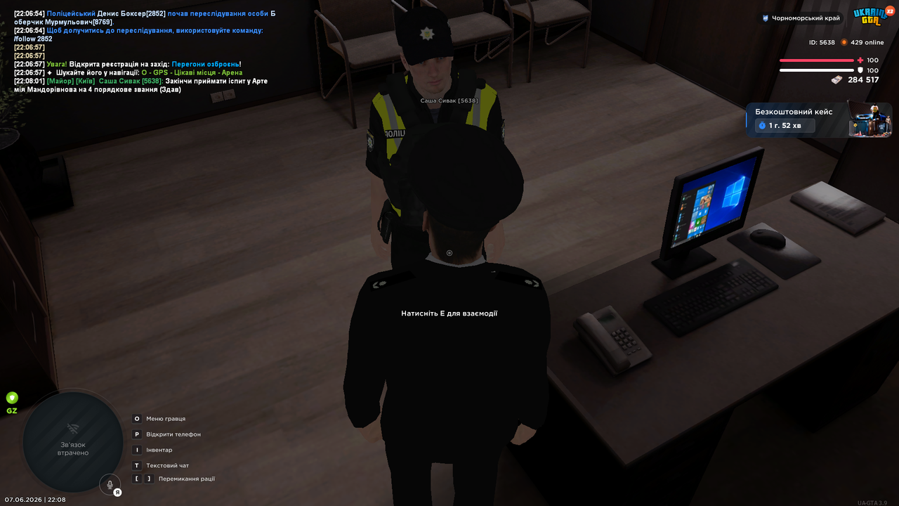 mta screen 2026 06 07 22 08 03