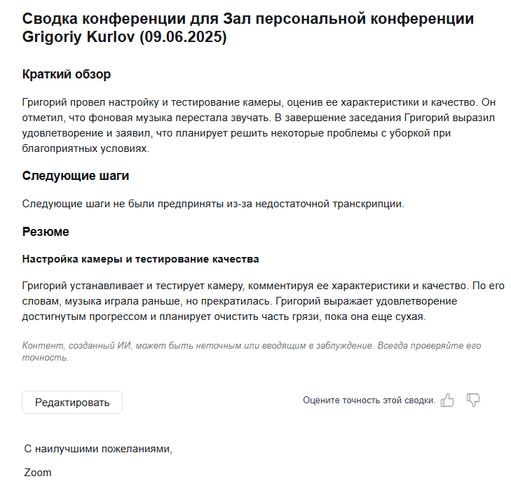 rfr-cnhfiyj-bnm.png