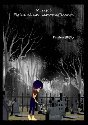 Faceless 顔なし - Marisol. Figlia di un narcotrafficante (2018)