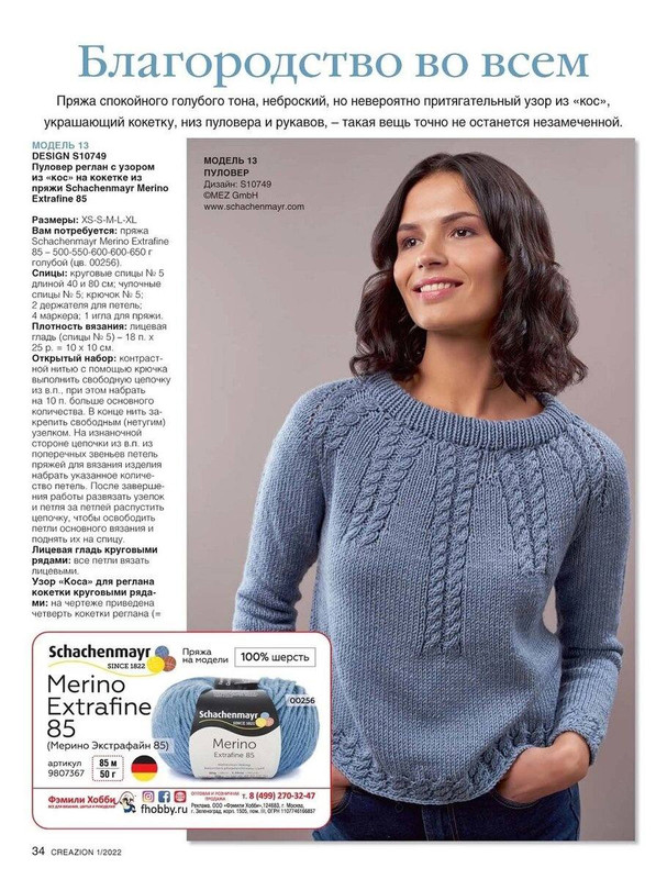 aa018e9e-0cd3-48c0-9643-6858f8c4e6ee