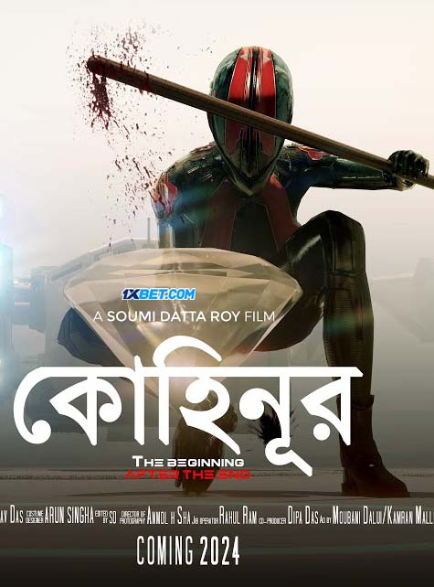 Kohinoor (2024) Bengali 1080p CAMRip x264 AAC