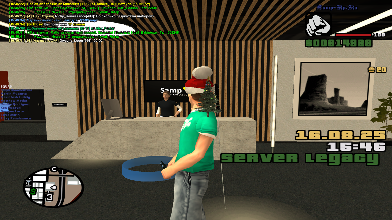 Снимок экрана (2165)