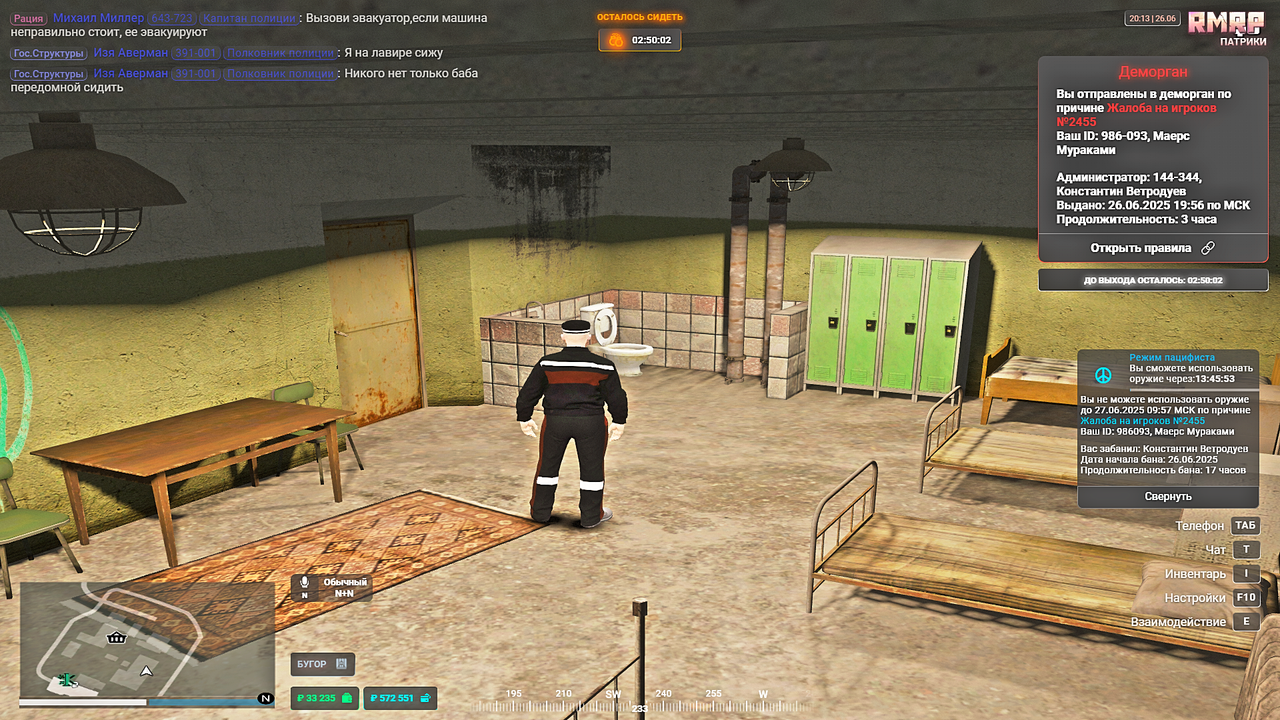 GTA5.exe Screenshot 2025.06.26 - 20.13.00.82