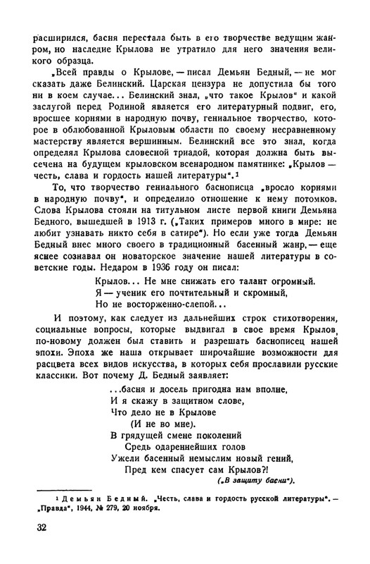 1-page-0035