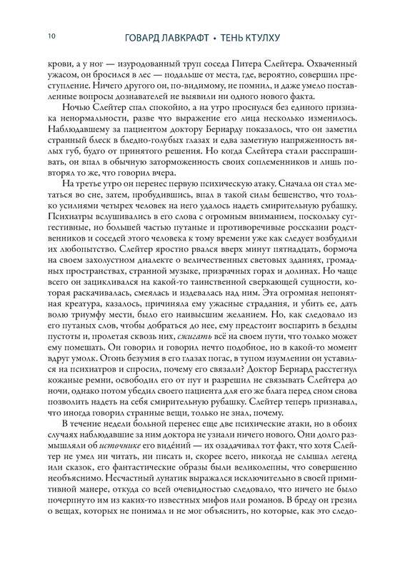p0011