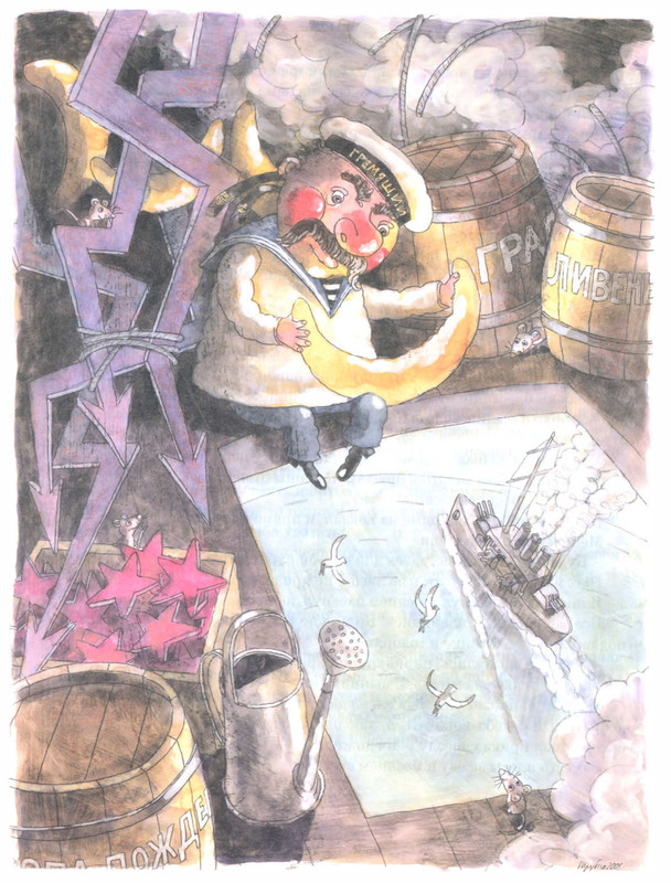 Pisahov-Stepan-Skazki-Seni-Maliny-2009-page-0237