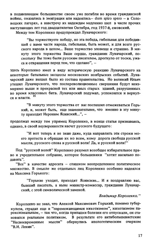 p0018