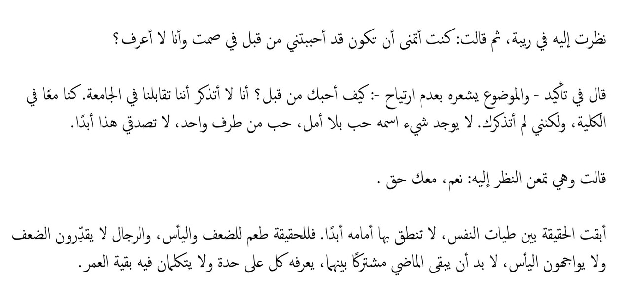 Screenshot_2021-12-07-18-42-05-843_com.cutestudio.pdfviewer