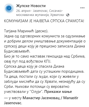 [Слика: Screenshot-1.png]