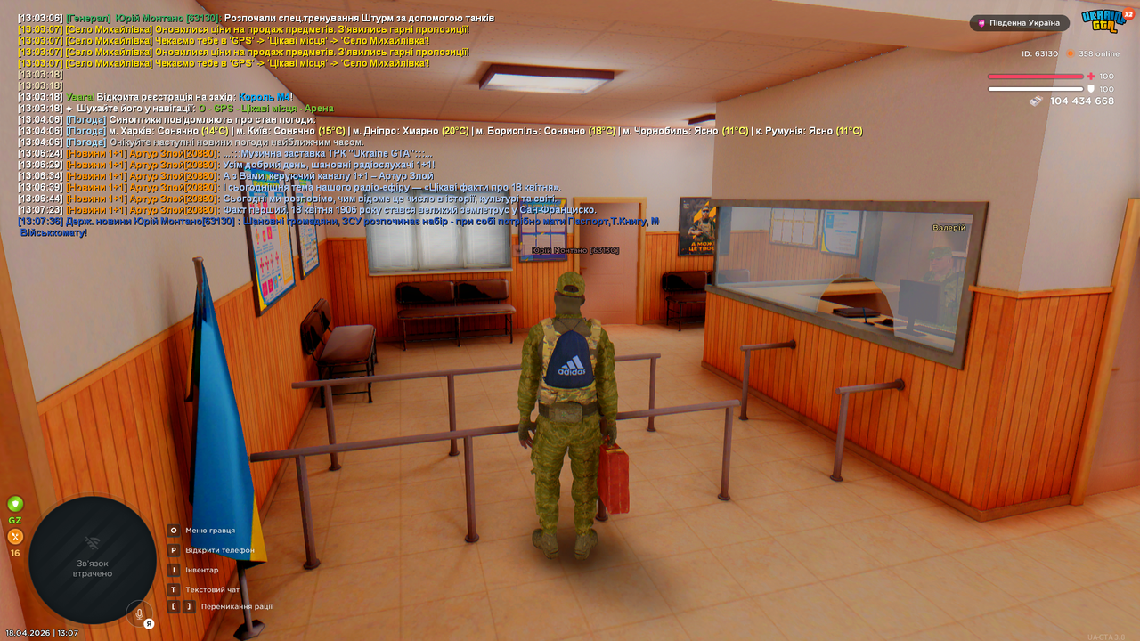 Grand Theft Auto San Andreas Screenshot 2026 04 18 13 07 54 32