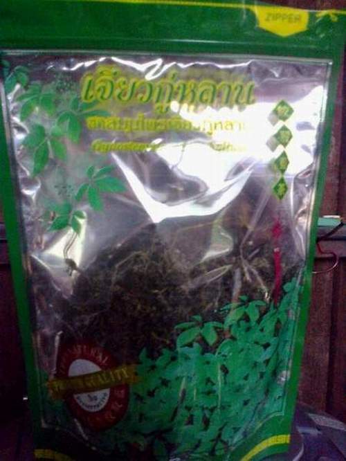 เจียวกู้หลาน