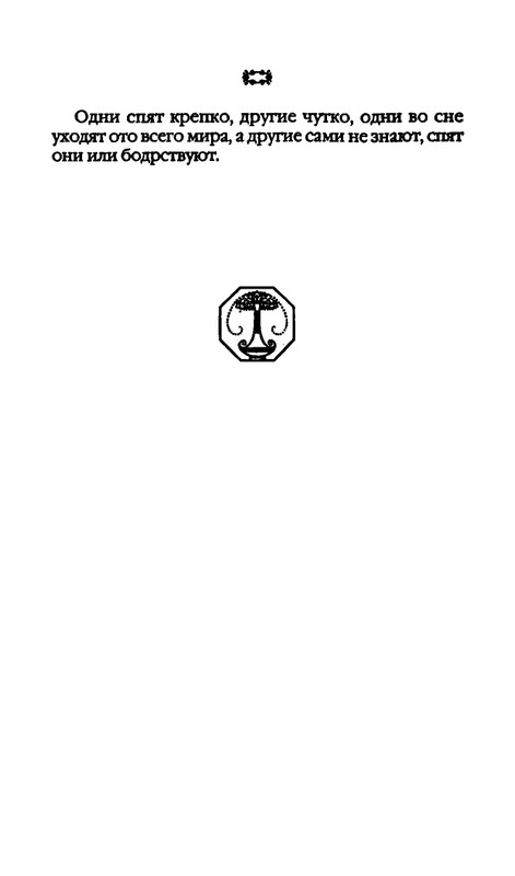 page-0434
