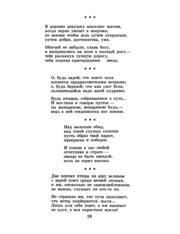 p0030