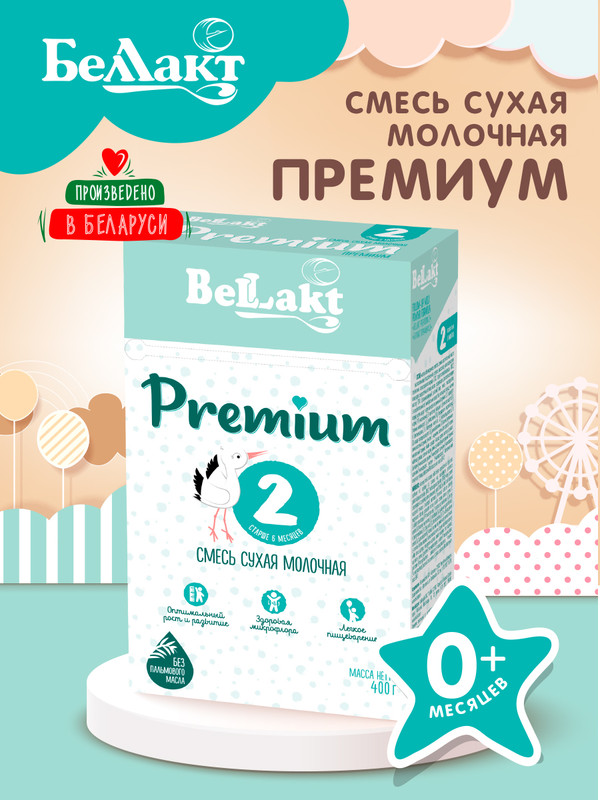 Bellakt Premium 2 1 — Postimages