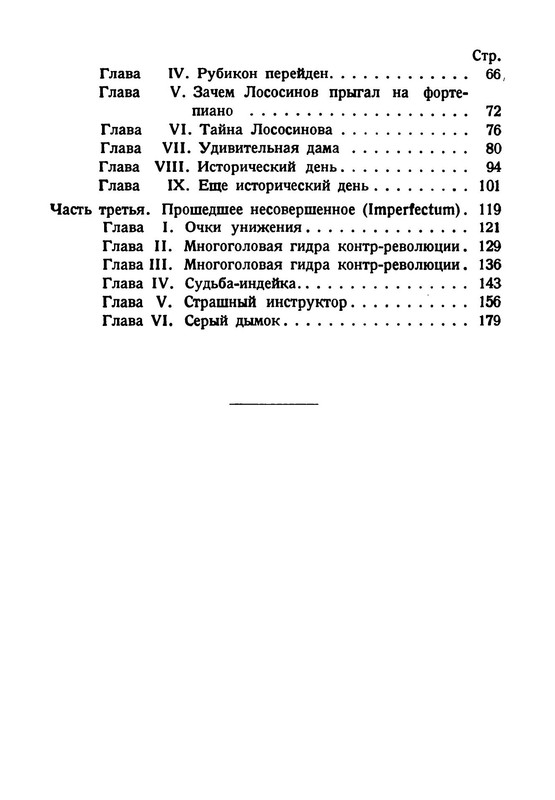 p0026