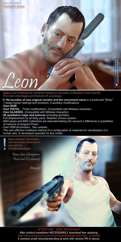 Leon_for_M4
