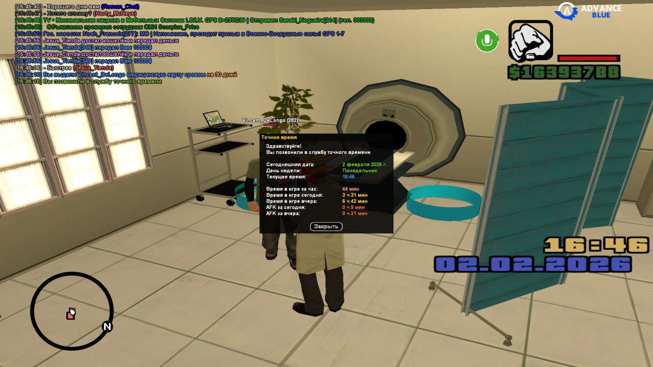 IMG 20260202 185451 874