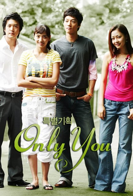 Only You - 온리유