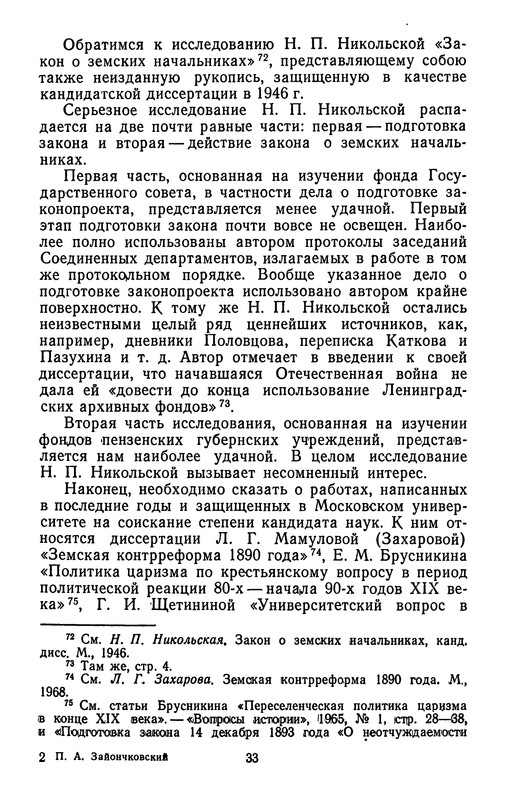 p0035