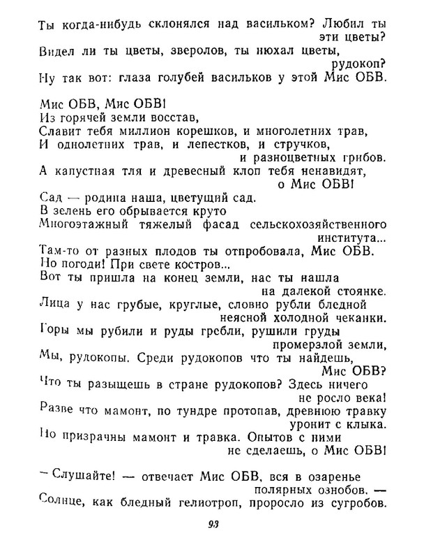4223914c64e6145a0b3cabfdbcca8453-94