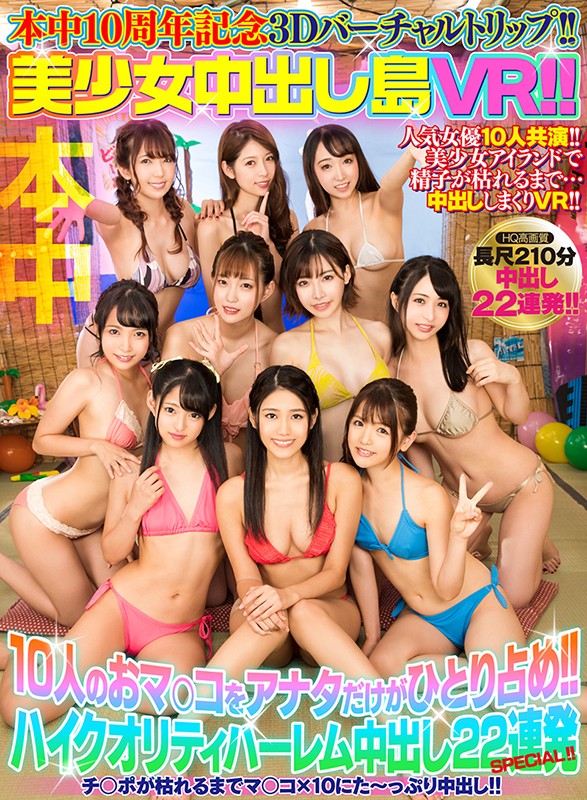 hnvr00007jp-1.jpg