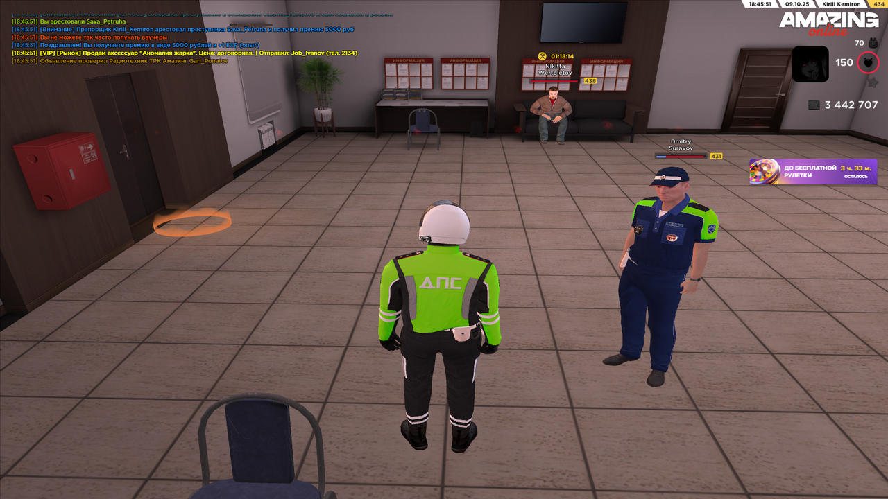 Снимок экрана (1297)