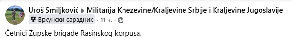 [Слика: Screenshot-2.png]