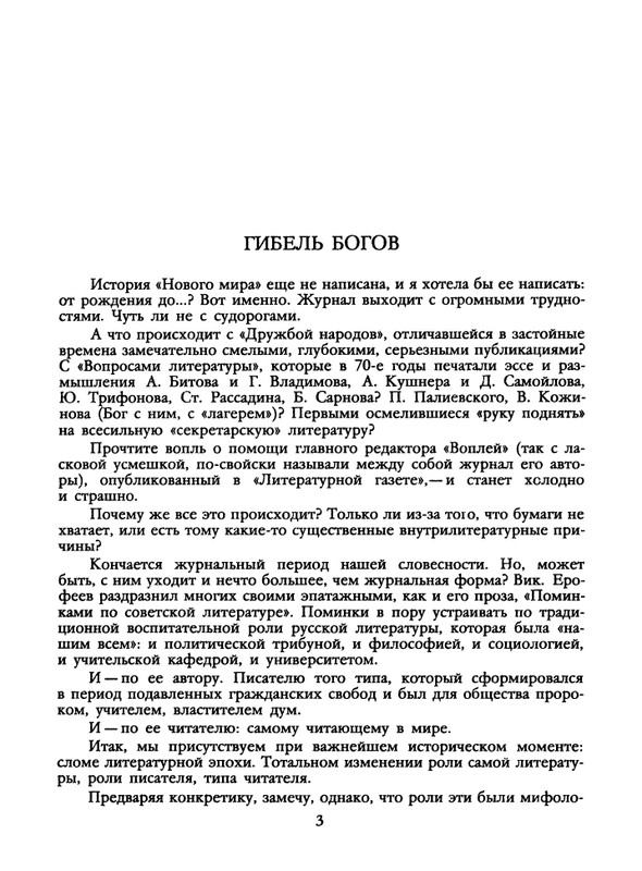 1991-48-page-0005