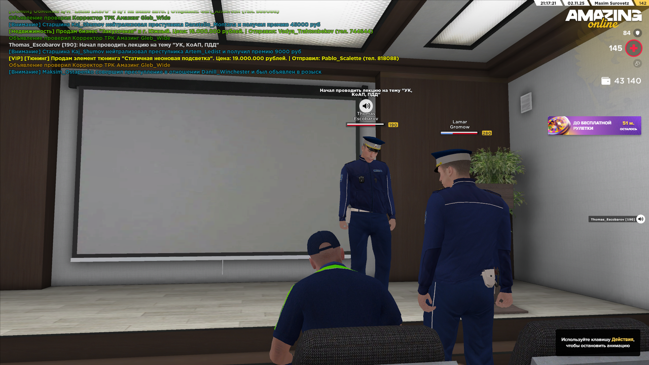 AMAZING ONLINE 02 11 2025 21 17 24