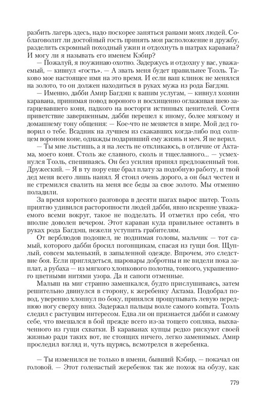 2-page-0085