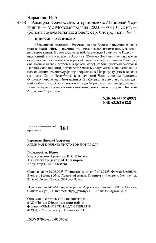 p0021