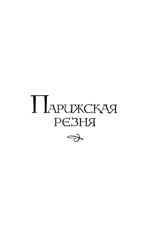 p0528