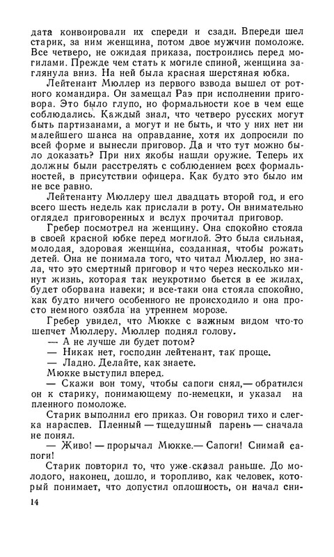 p0015