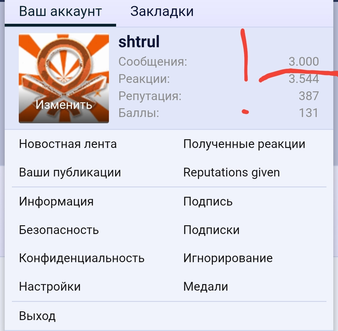 Screenshot-20260831-221352-Chrome.jpg