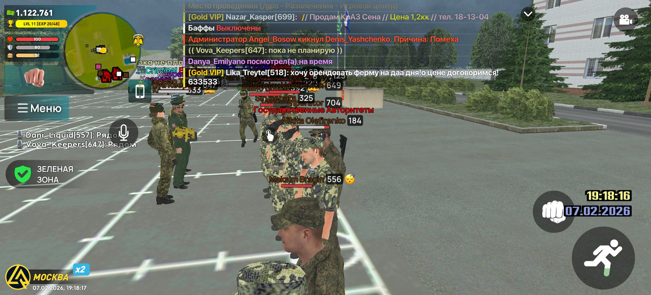 Screenshot 2026 02 07 19 18 17 20 66b49615d63b64d9b531ea219fdc8ed5