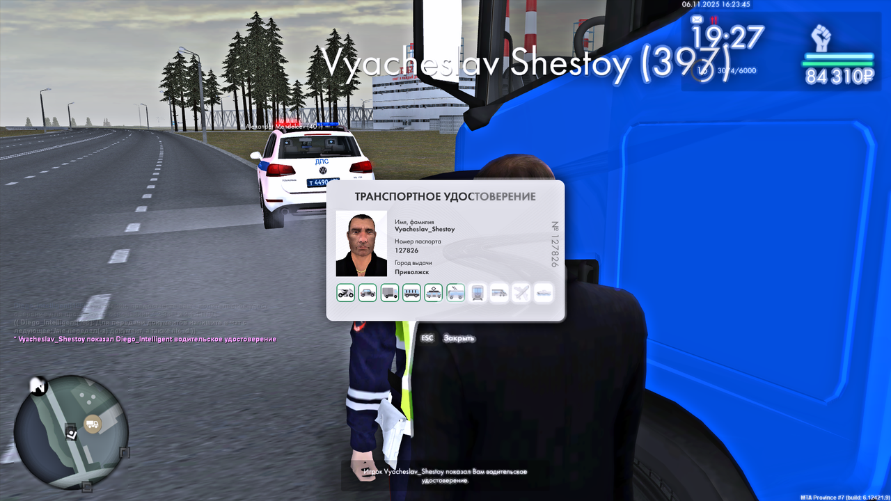 MTA San Andreas 06 11 2025 16 28 35