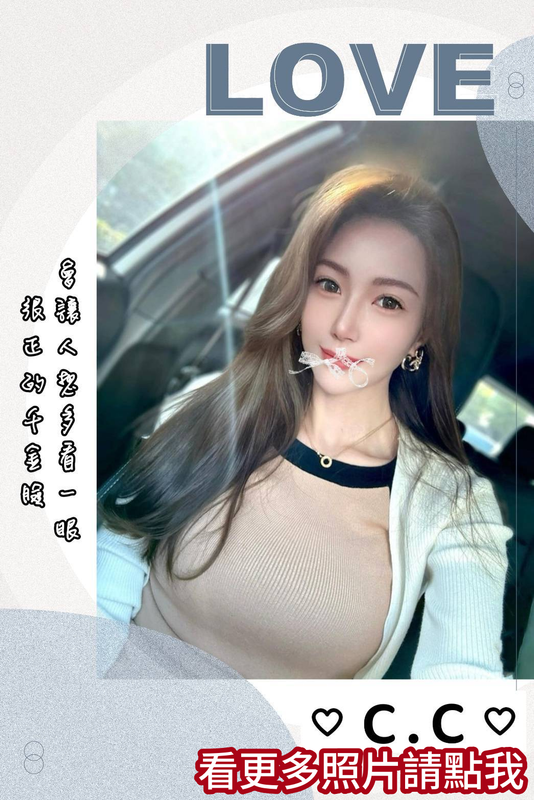 高雄舒壓