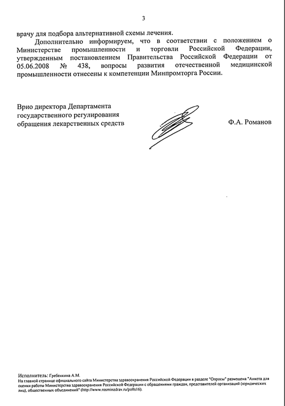 attach-636130339190781641