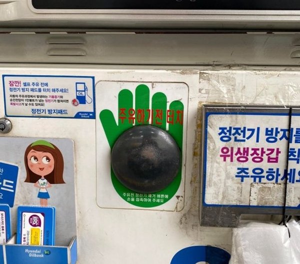 Corea-4