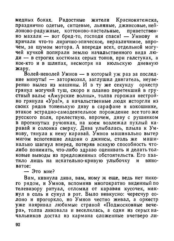p0094