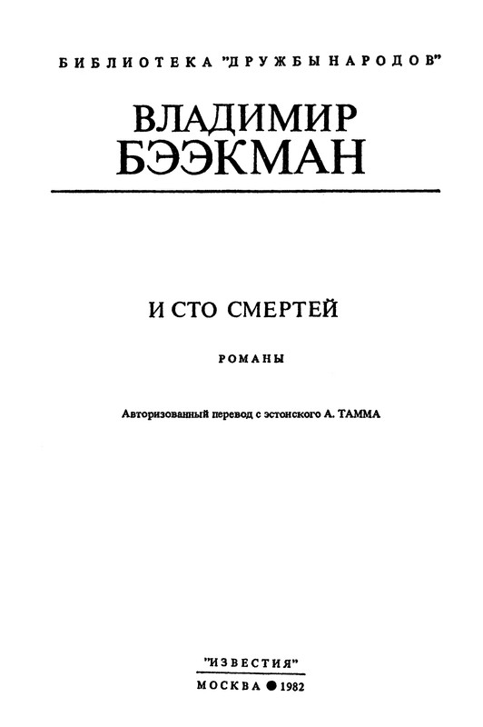 p0005