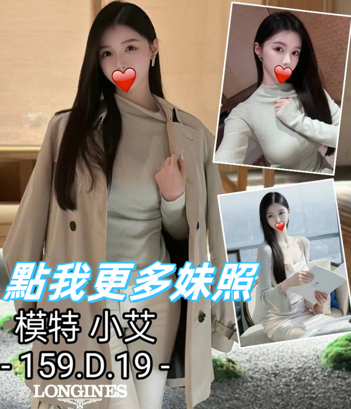 台中舒壓