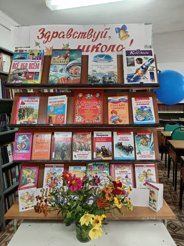 кн.выставка2