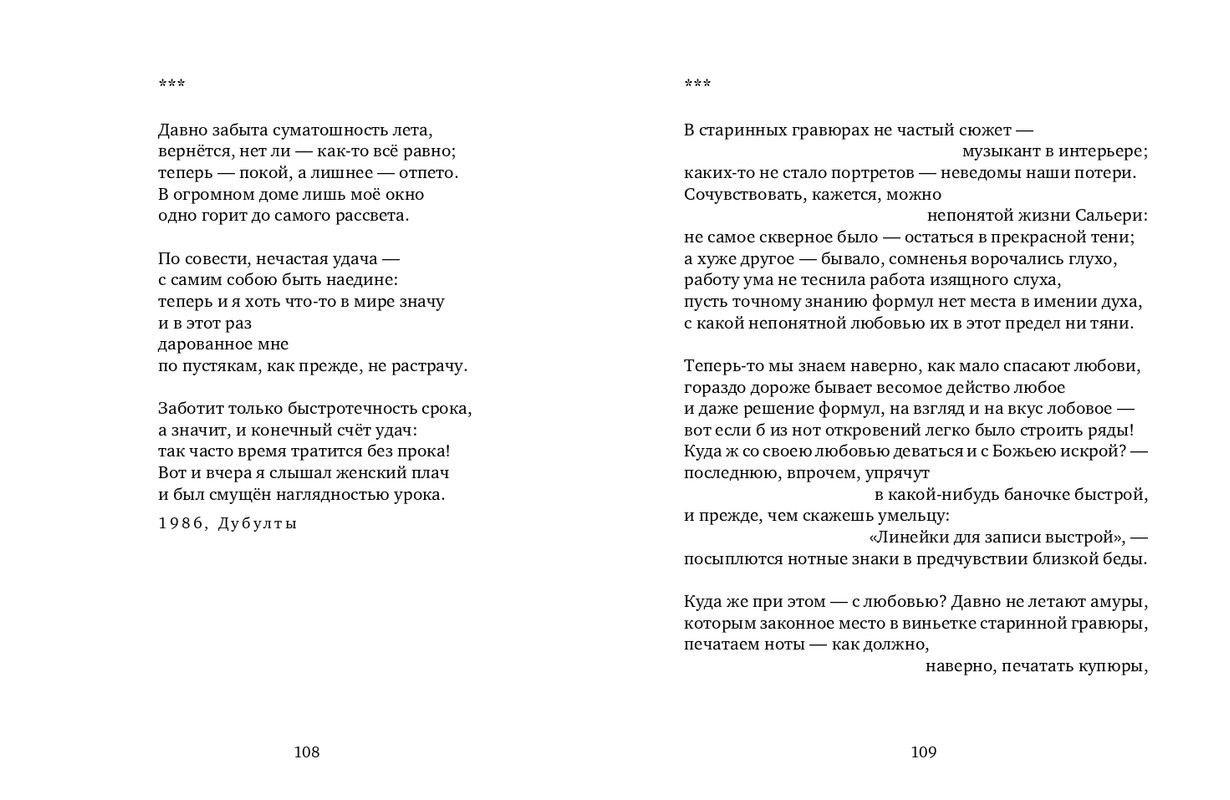page-0055