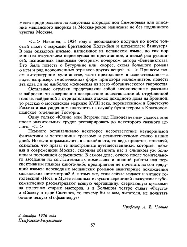 1989-28-page-0059