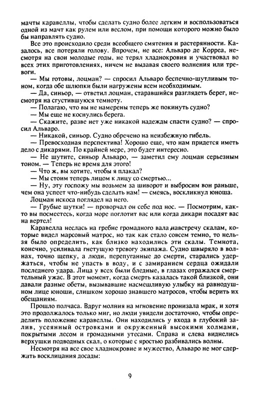 p0013