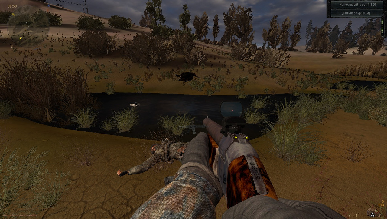 ss_stern13_08-04-24_08-13-17_(zaton)