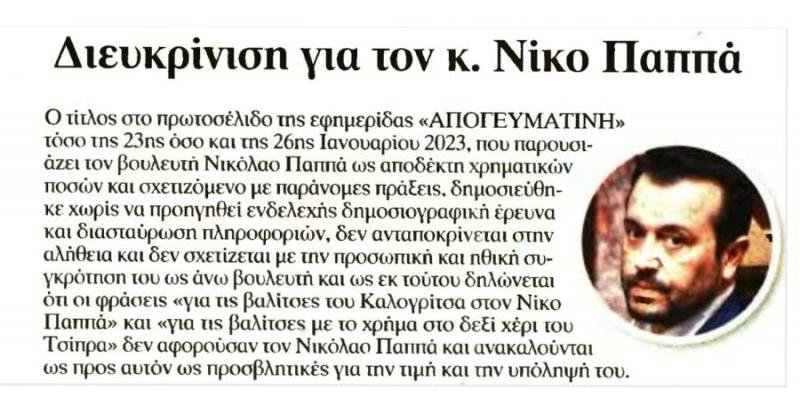 Εικόνα