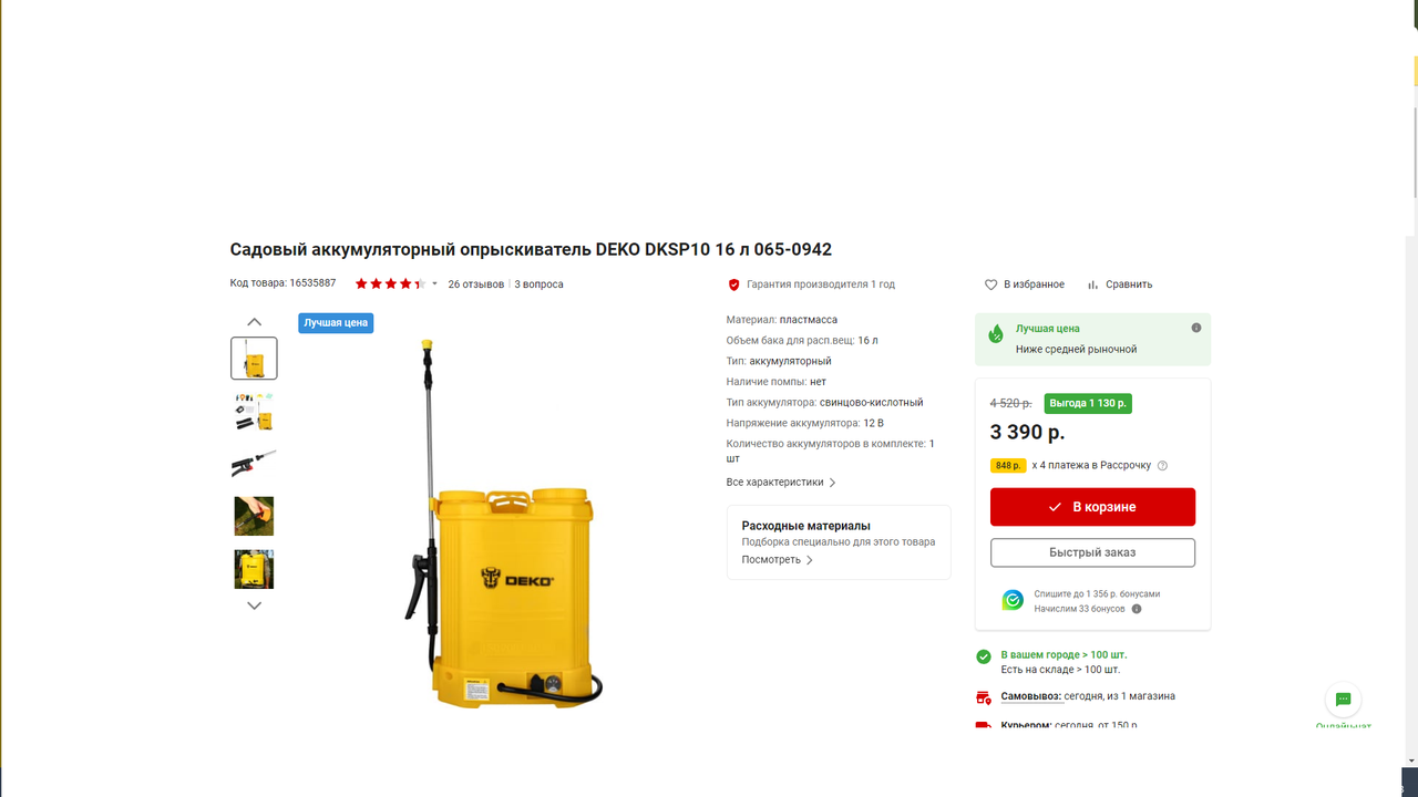 Изображение